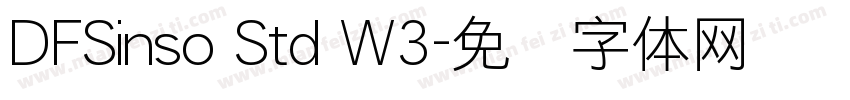 DFSinso Std W3字体转换